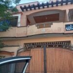 7 Marla Double Story House for Sale in Jinnah Garden ISLAMABAD 