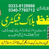 Building Material Suppliers in Rawalpindi Islamabad 