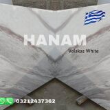 Volakas White Marble Price Pakistan