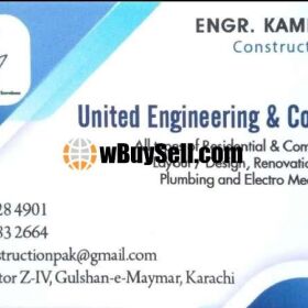 UNITED ENGINEERING AND CONSTRUCTION