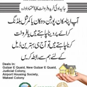 Houses, Plaza, Commercial Property for Sale in Rawalpindi/Islamabad 