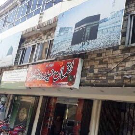 Commercial Plaza for Sale in Mall Road Saddar Rawalpindi