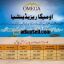PLOTS FOR SALE OMEGA RESIDENCIA (SECTOR A) LAHORE