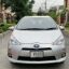 Toyota AQUA 2014 for Sale 