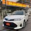 Toyota Axio 5AA Grade 2017 for Sale 