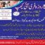 Free Medical Eyes Camp in Rawalpindi
